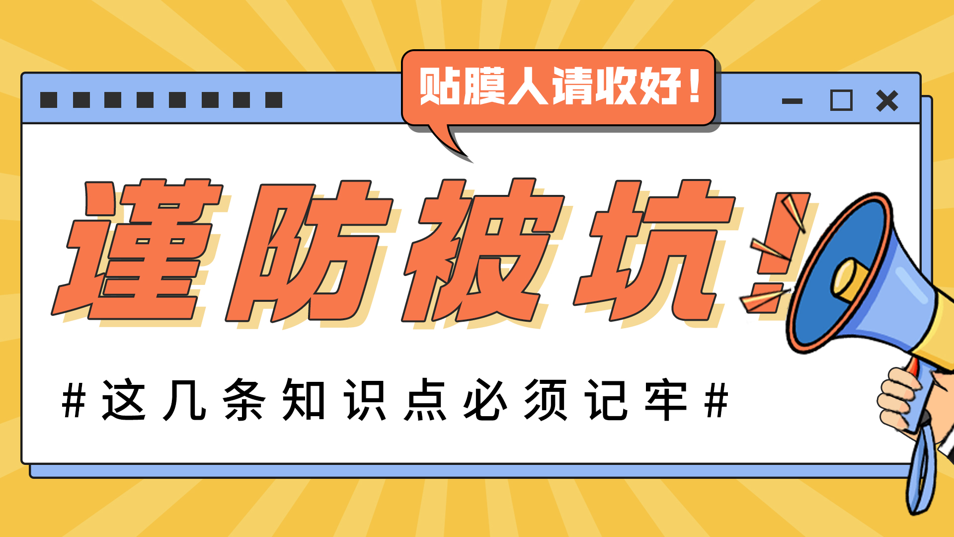 上海渐变玻璃膜_渐变玻璃膜是什么材质
