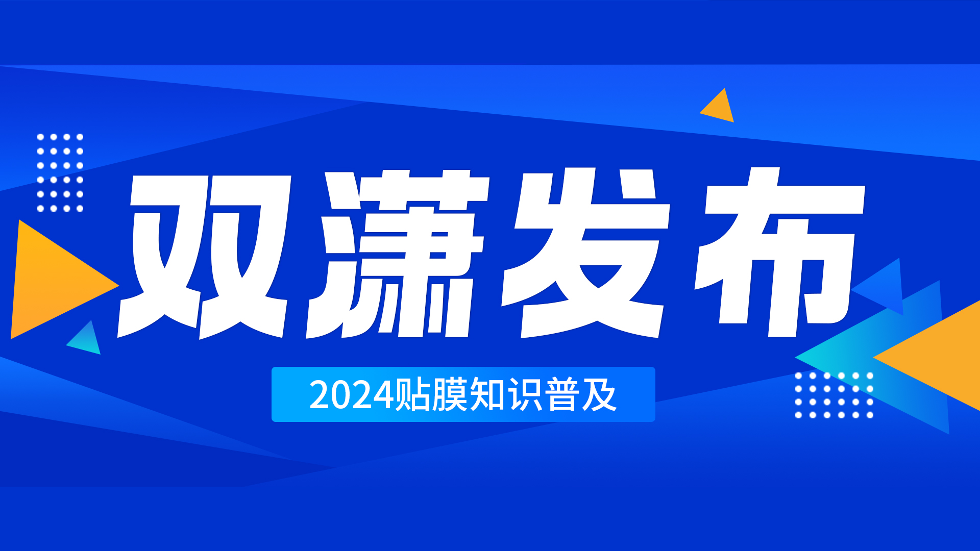 双潇
