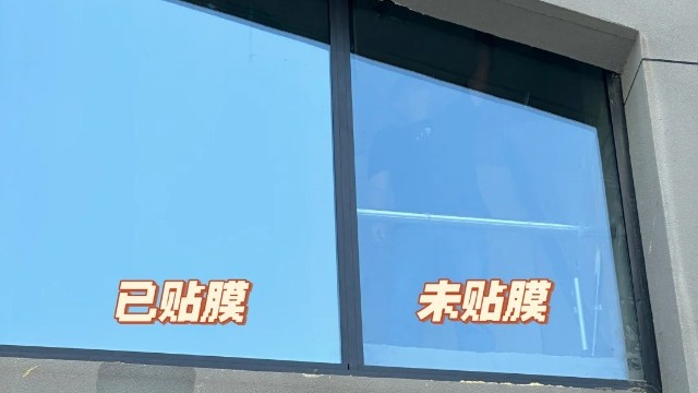 玻璃防偷窥膜