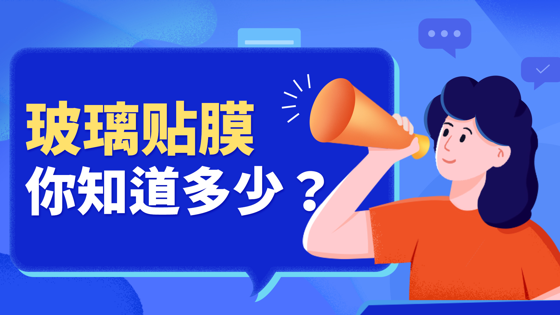 上海渐变膜前十排行榜_红色玻璃渐变膜有哪些材质