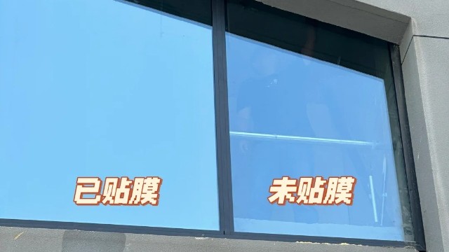 上海隔热膜哪家好_建筑玻璃太阳膜隔热效果好不好