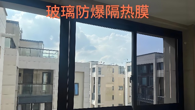 上海玻璃贴防晒隔热膜多少钱？
