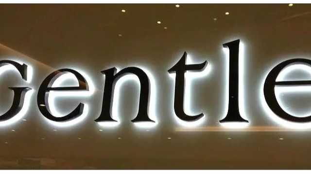 发光字