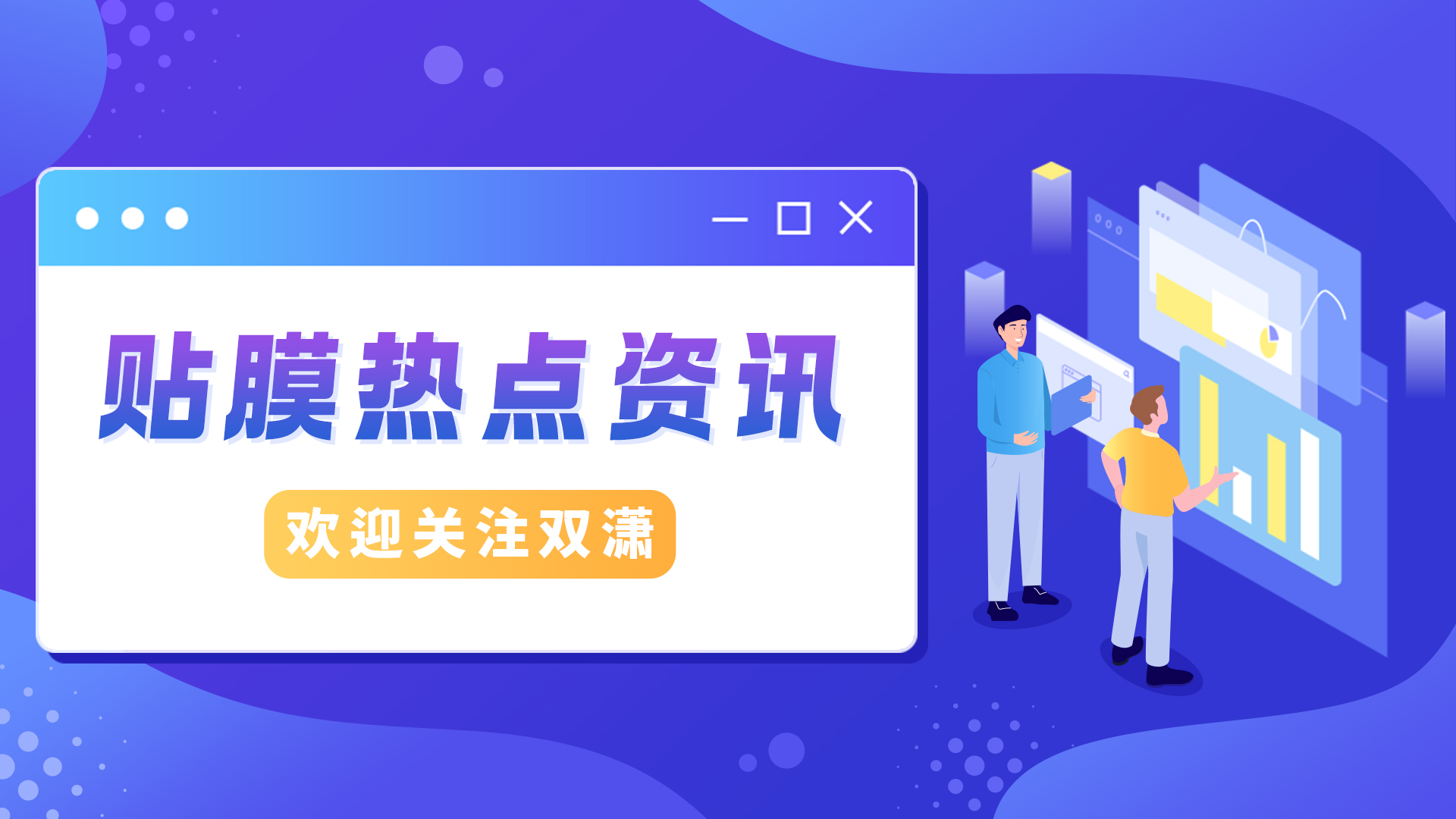 上海艺术装饰膜有什么作用